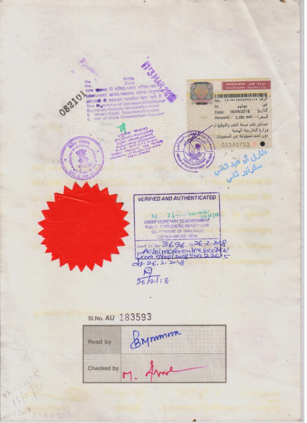 HRD Qatar Attestation 001